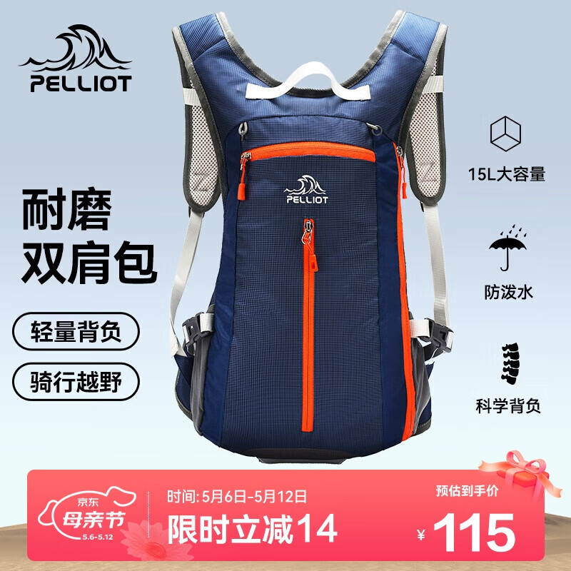 斜跨单肩包男百搭小挎包男士斜挎包男生运动休闲小包背包39元