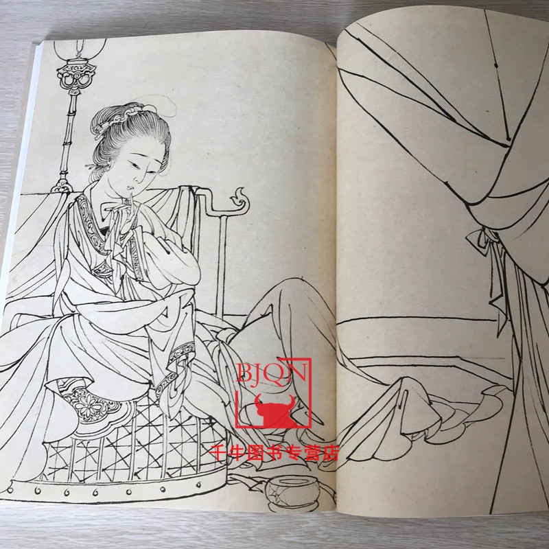 白描卷 重庆出版社 工笔白描人物画集 古代仕女画集仕女白描绘画作品