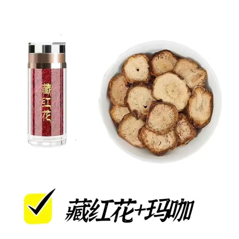 藏红花真品正宗西藏藏红花男性进口男生泡茶泡水真品批发 藏红花1罐