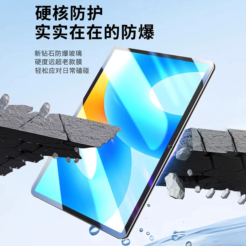 辛程优 适用中兴w202ds钢化膜zte二合一5g中兴云pad电脑屏幕w205ds平板保护膜秒贴膜抗蓝光 秒贴无尘仓【高清版】1片装 中兴W202DS