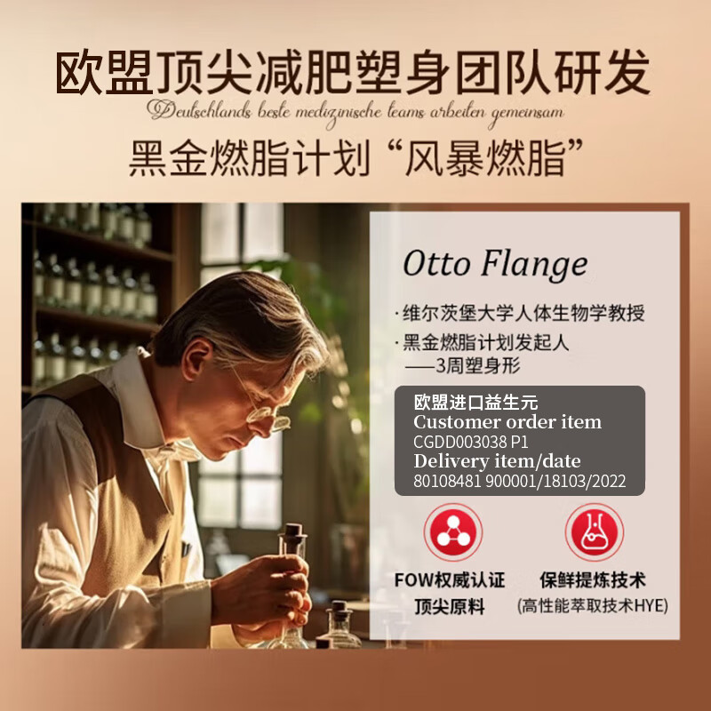 哈贝高欧盟黑咖啡0糖0脂0卡瘦肚子燃脂代谢减脂期瘦身减肥餐强效快速减 【体验装 独立小包】发1盒无赠品