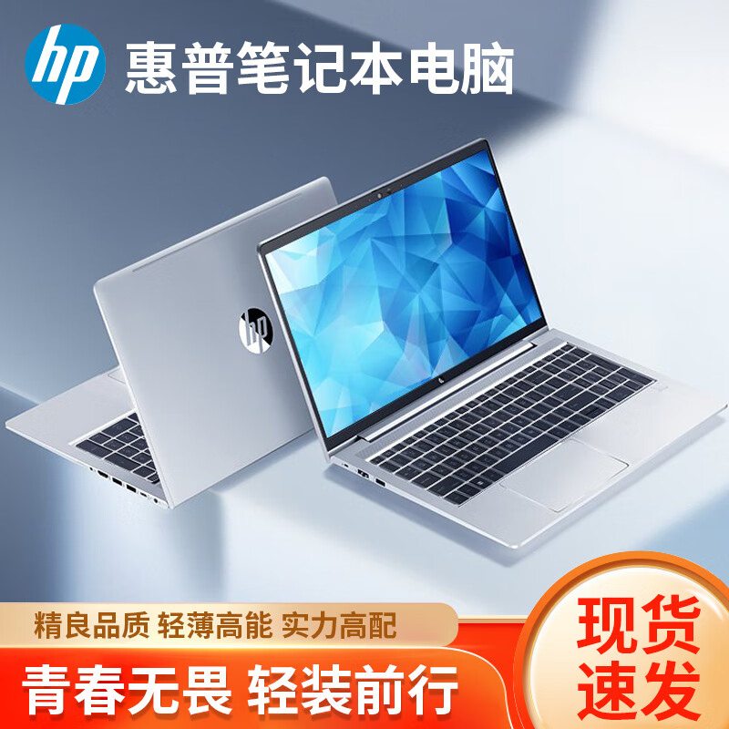 HP 惠普 星14 Pro 十二代酷睿版 14.0英寸 轻薄本 月光银 (酷睿i5-12500H、核芯显卡、16GB、512GB SSD、2.8K、90Hz、P14-eh0100TU）