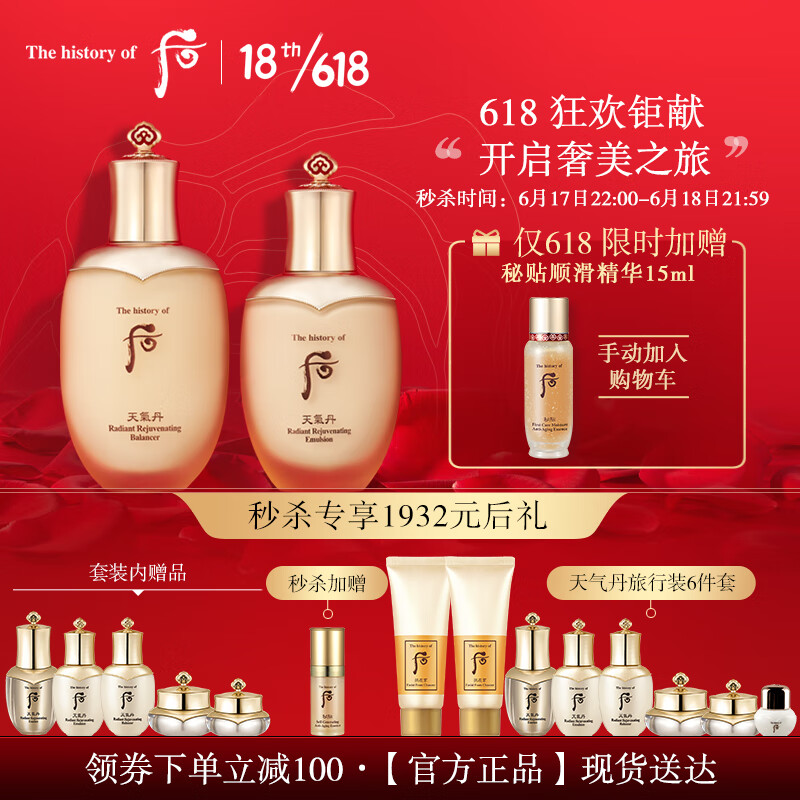 京东美妆穿搭 2021-06-18 - 第30张 | 最新购物优惠券 京东美妆穿搭 2021-06-18 - 第30张 | 最新购物优惠券