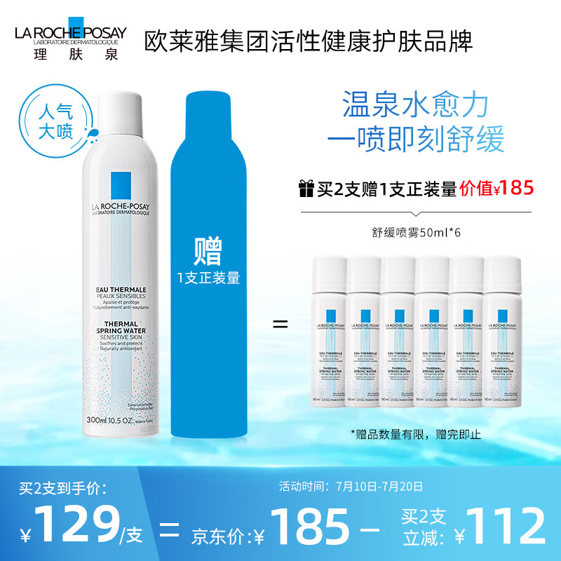 京东美妆穿搭 2021-07-20 - 第2张 | 最新购物优惠券 京东美妆穿搭 2021-07-20 - 第2张 | 最新购物优惠券