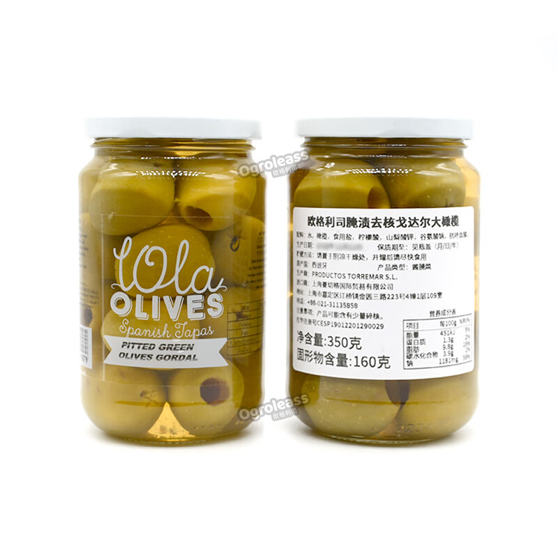 ŷ����˾��Ogroleass�������������޺���魹�ͷ ����¶ӣ�Ҳ���ζ����ɳ��ƴ�̺���� ������ȥ�˸��������350g�޺�