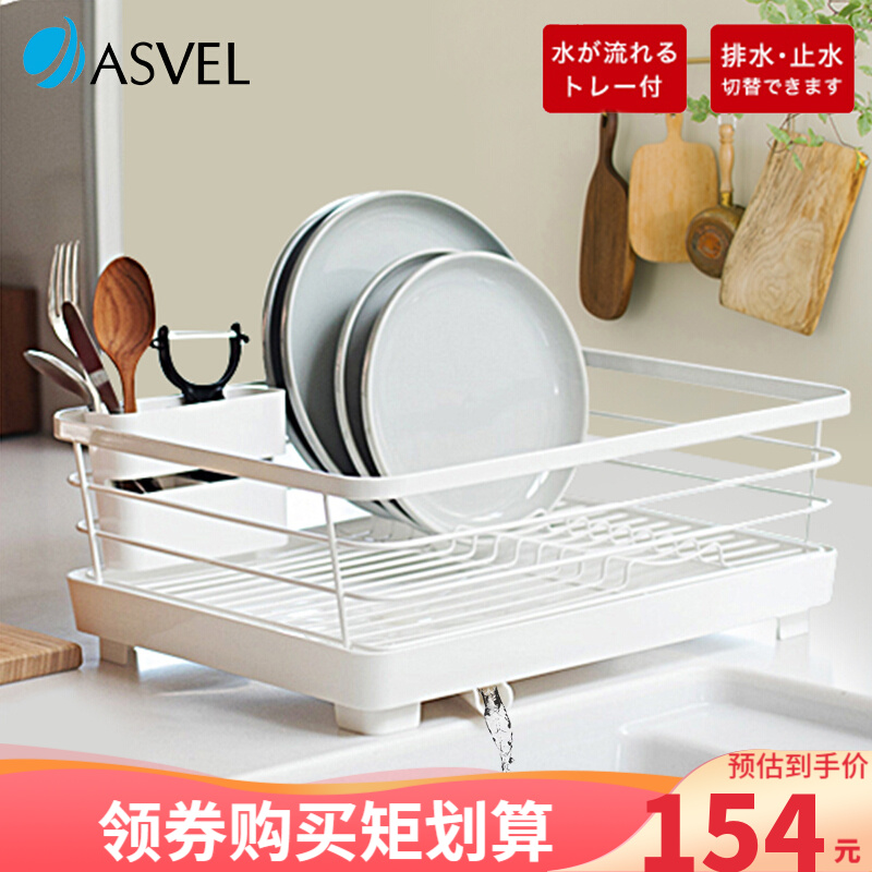 日本ASVEL厨房碗碟沥水架子水槽置物架家用碗筷滤水架沥水篮杯子菜板餐具收纳架 单层宽型-白色