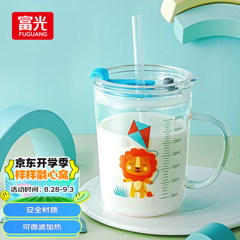 富光玻璃杯 家用儿童牛奶杯子带刻度吸管水杯 宝宝冲泡奶粉杯带把手怎么样,好用不?