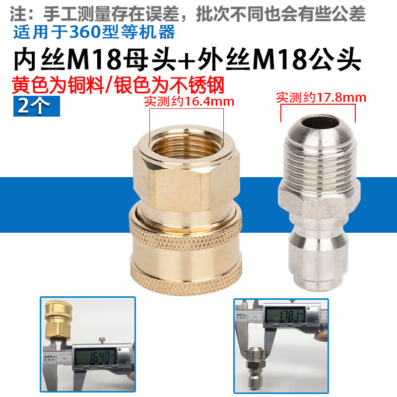 ͵ͭѹˮϴٽͷ3/8ˮǹͷϴˮת380 18ĸͷ360װ 102Ԫ3(34Ԫ/)