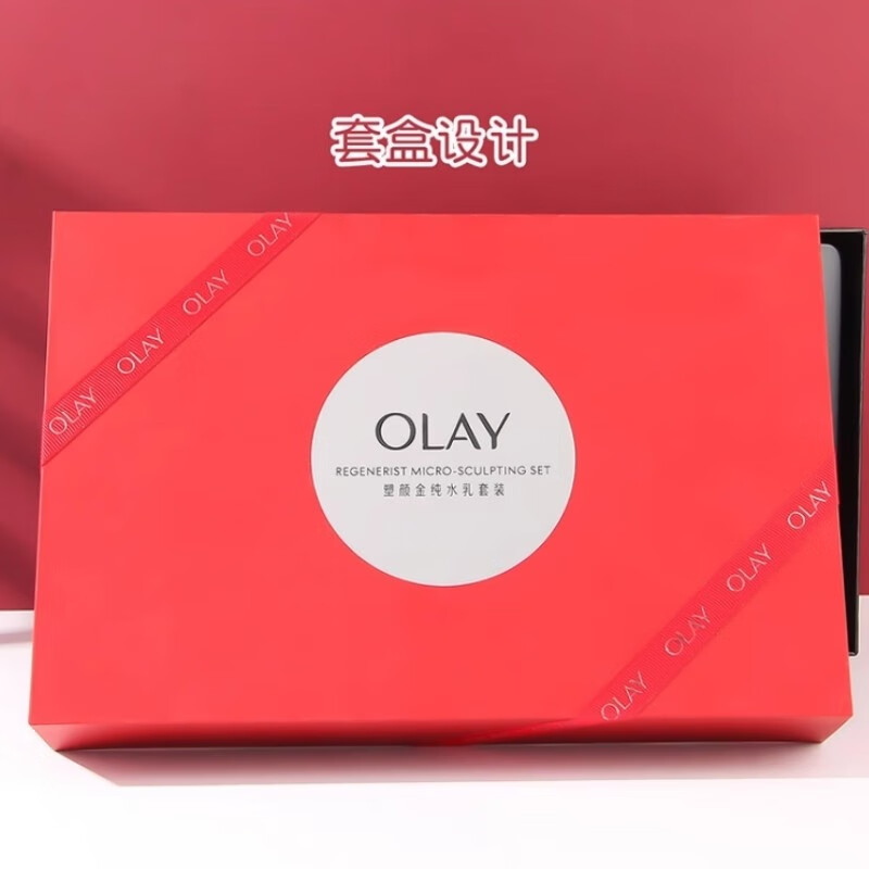 玉兰油（OLAY）礼盒套装氨基酸三件套套盒补水保湿爽肤水护肤品套装 Olay新生塑颜水乳大红瓶套装礼盒