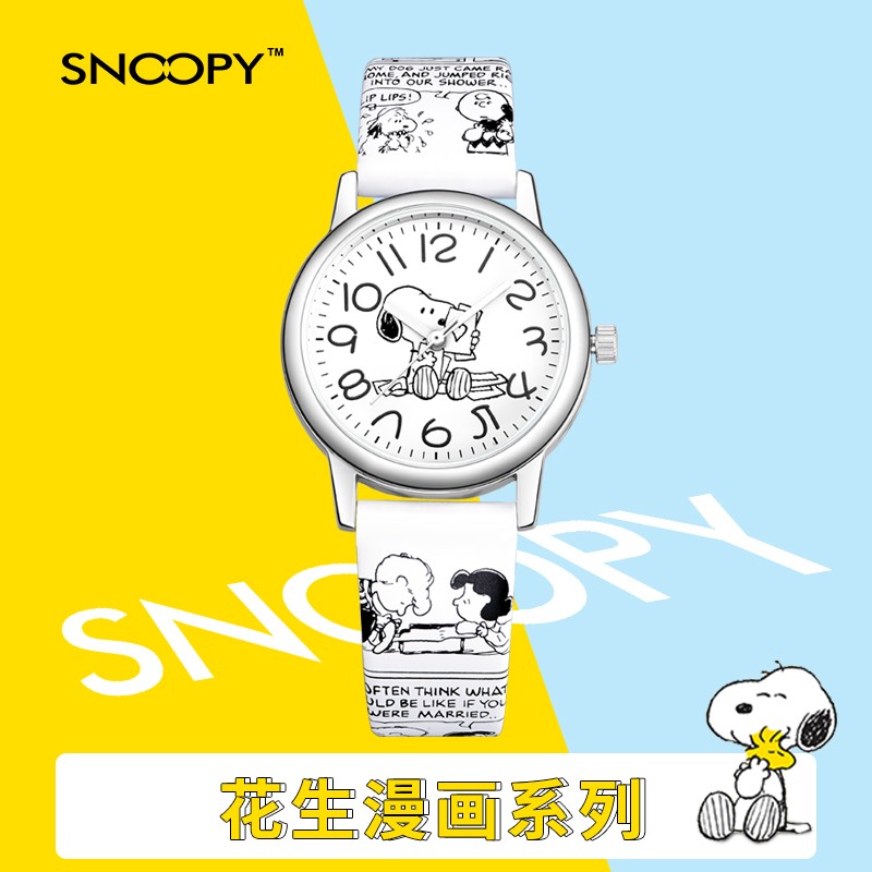 公主皮带手表个性涂鸦漫画初中高生女表休闲表洋气 圣骑士snw669wh