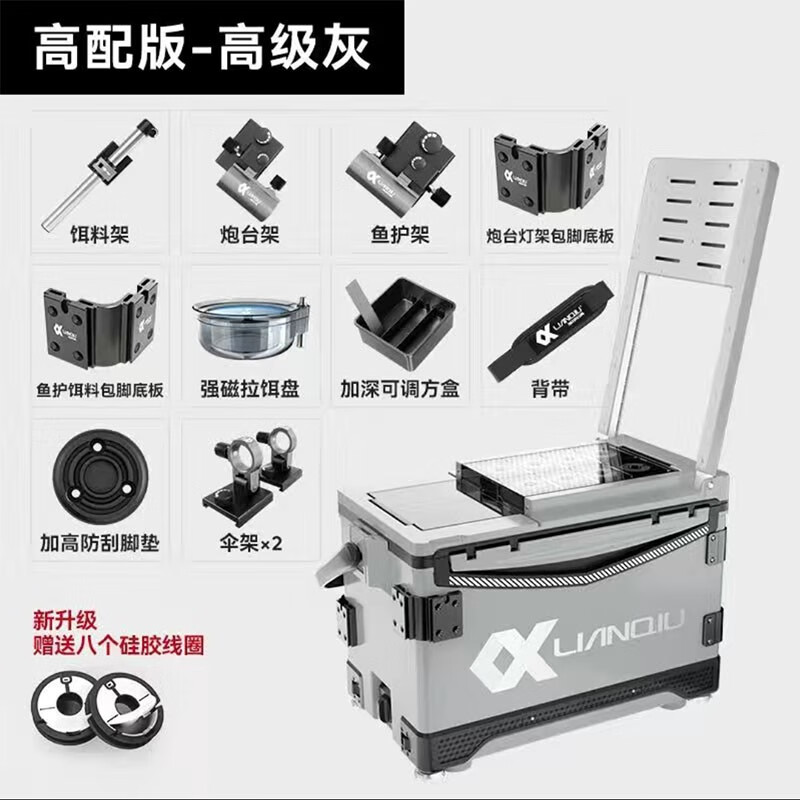 连球连球钓箱s9全套配件升级版32升轻便多功能免安装竞技台钓隐藏靠背