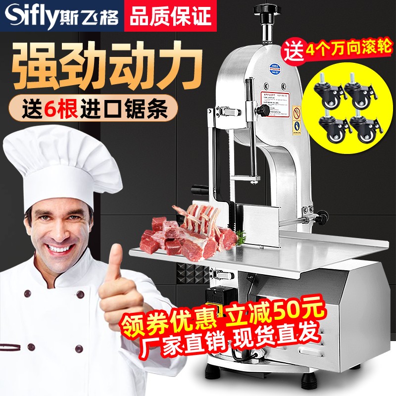 怎么看京东商用绞肉机切肉机最低价|商用绞肉机切肉机价格走势图