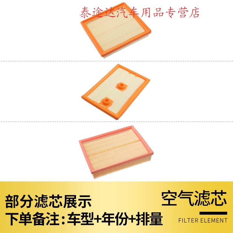 游枫亭适配13-14-15-16-17款汽车大众新桑塔纳专用空调空气滤芯志俊3000 2021-24年 桑塔纳 1.5L