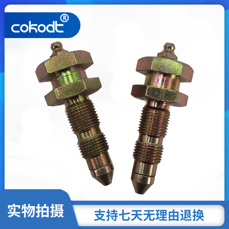 挖掘机配件小松pc60-5-6 120-6打链嘴行走履带涨紧油缸注油黄油咀