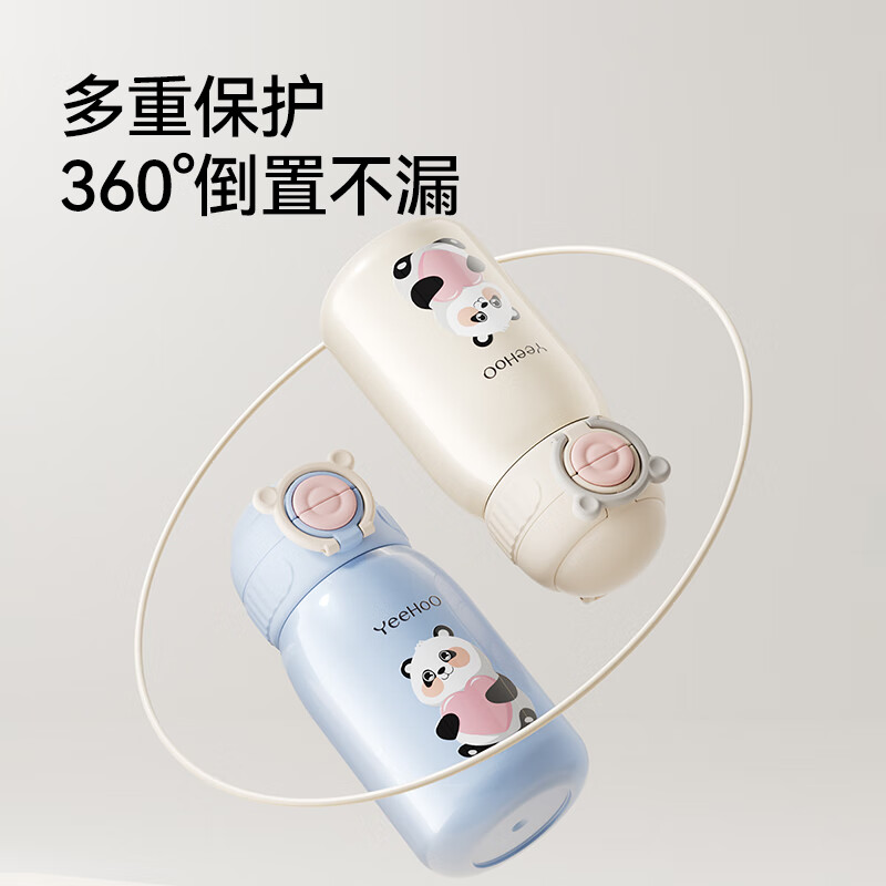 英氏(YEEHOO)保温杯儿童水杯宝宝保温杯水杯316不锈钢保温杯吸管杯外出杯 爱心熊奶白蓝(送杯套) 530ml