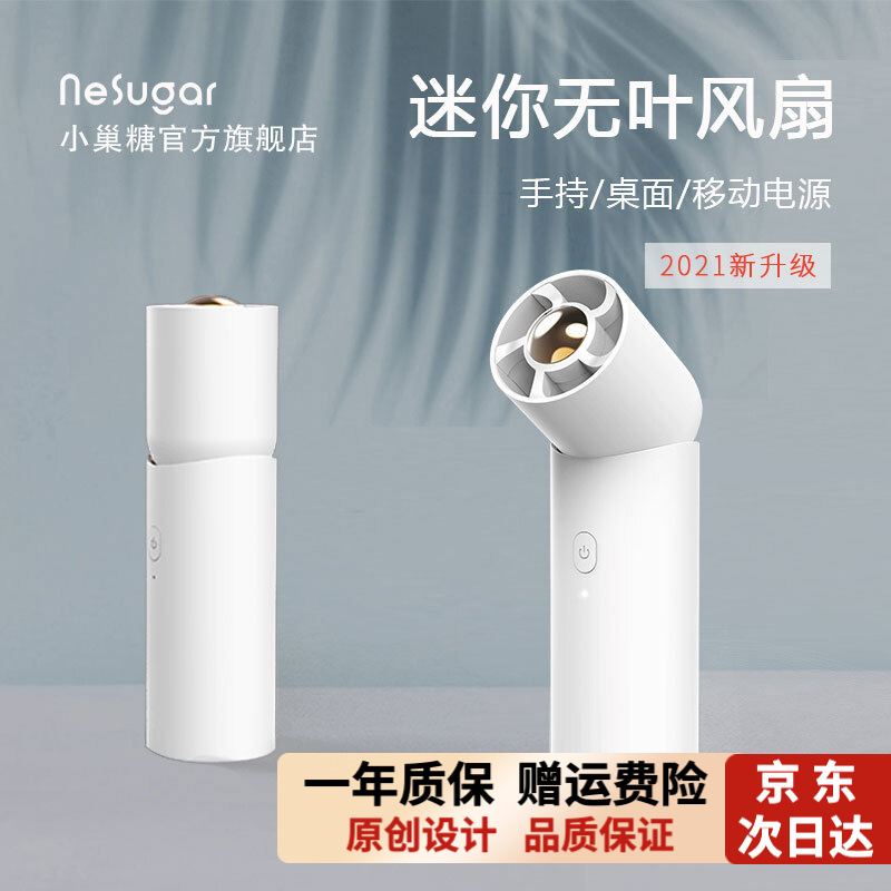 京东数码家电 2021-07-04 - 第18张  | 最新购物优惠券