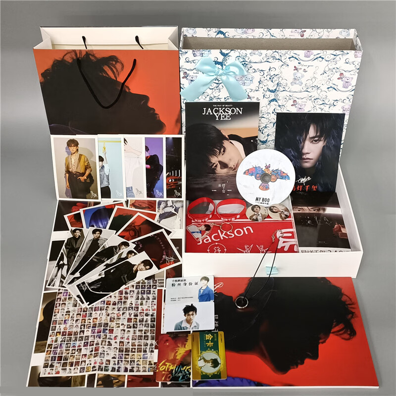 小熊礼盒全套 易烊千玺