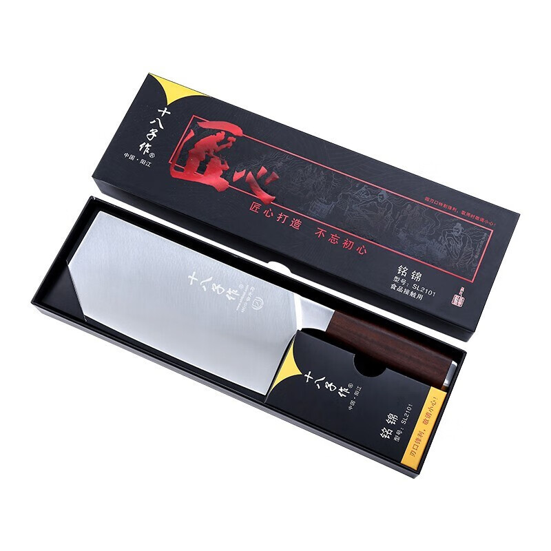 十八子作 菜刀 家用厨房切片刀 混搭80CR13复合钢 加固木质手柄40Cr13刀具 铭锦斩切刀丨前切后斩丨约463克