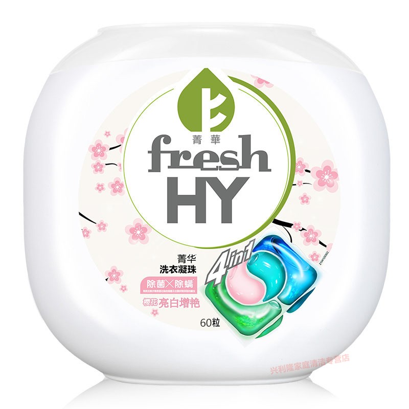 【四合一】樱花1盒(共60粒)