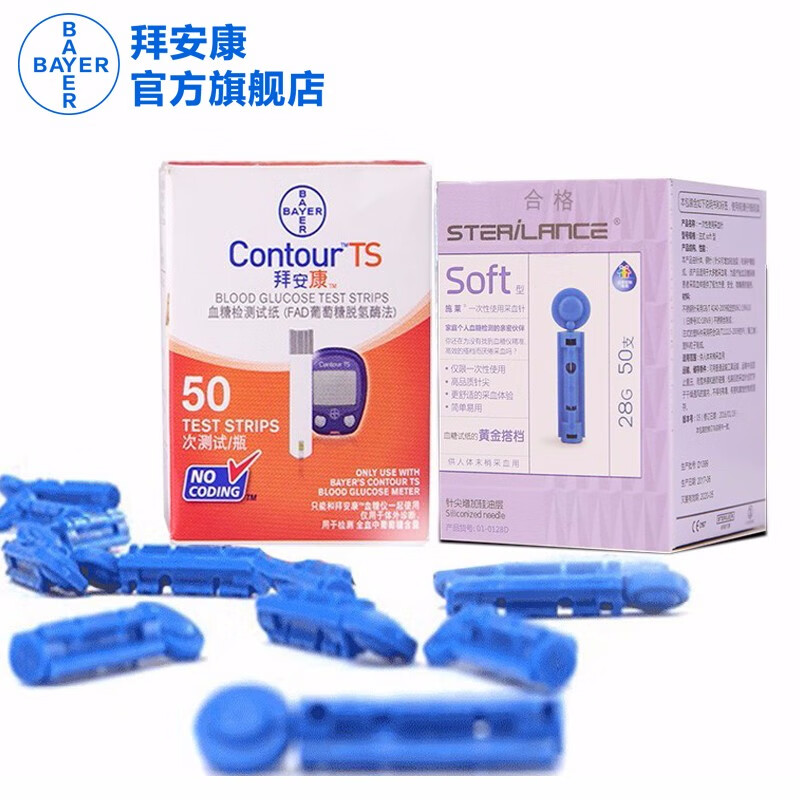 拜安康-可靠性高的血糖仪,实用易操作