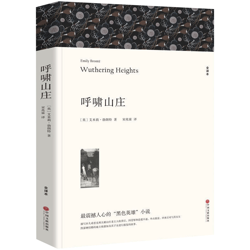 ���� ��Хɽׯ �������� ��ɾ��ȫ�뱾 ������������ 8.2Ԫ