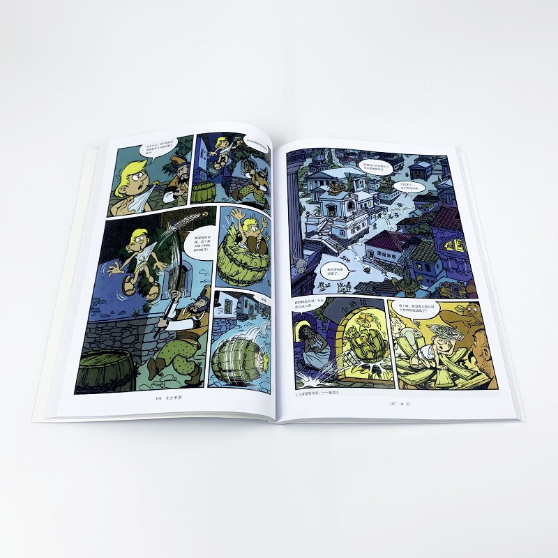 阿布卡克斯历险记1：在古希腊 德国畅销漫画，沉浸式趣读世界历史文化青少儿，7+详情图