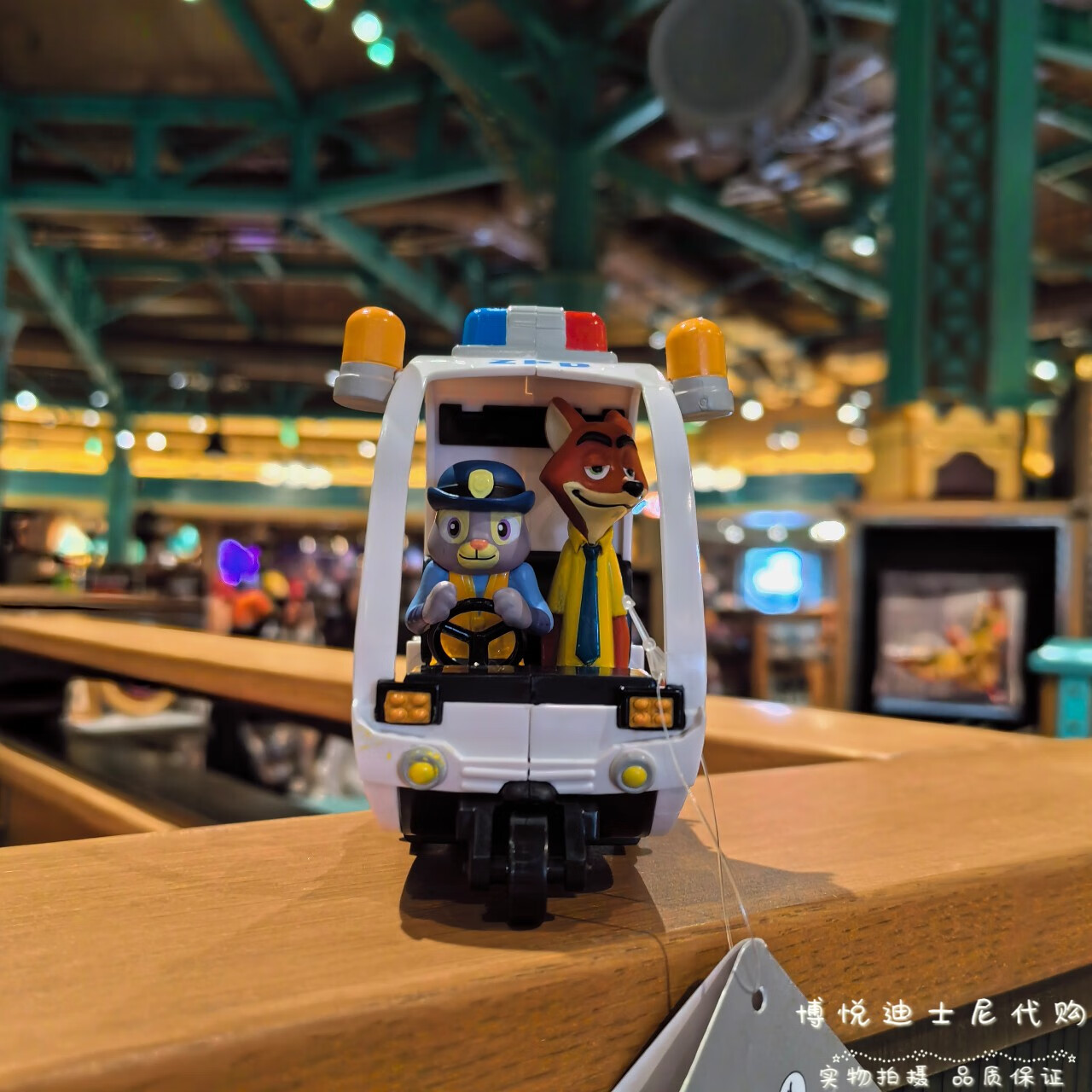 迪士尼上海乐园代购疯狂动物城朱迪尼克甜甜圈餐车儿童回力车玩具