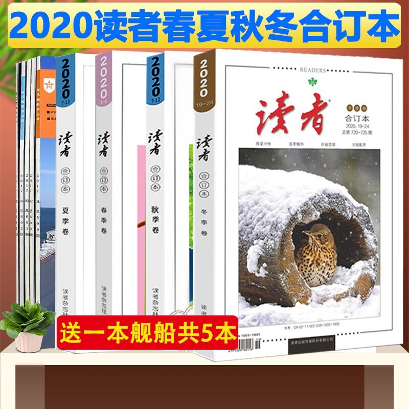京东图书文具 2021-07-21 - 第23张 | 最新购物优惠券 京东图书文具 2021-07-21 - 第23张 | 最新购物优惠券