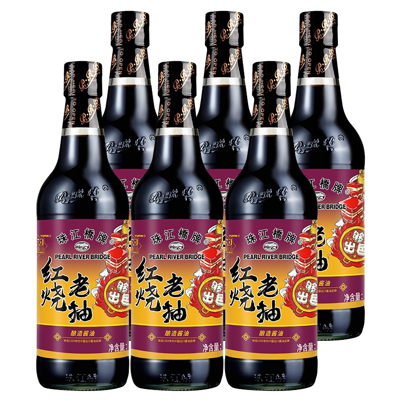 珠江桥牌(pearl river bridge)【限广东】红烧老抽500ml*6 黄豆酿造
