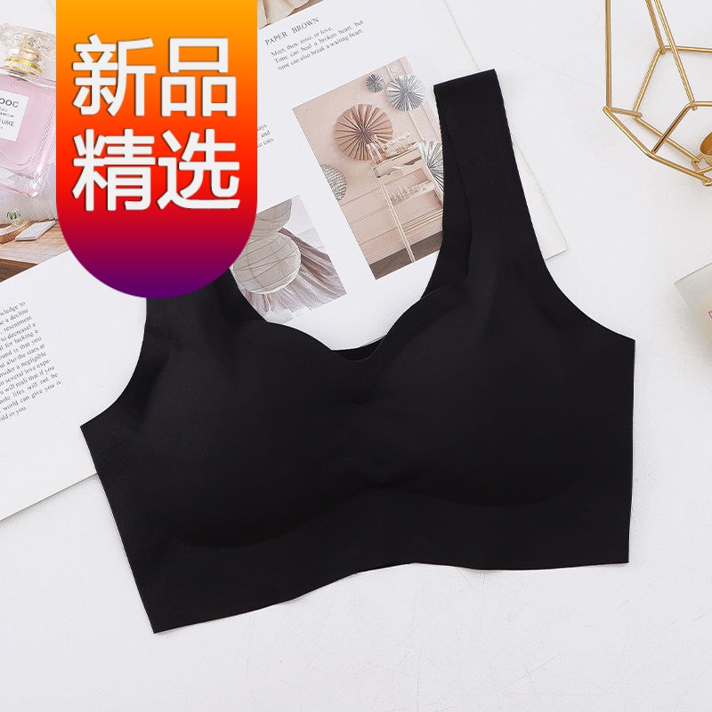 无痕睡眠内衣女薄款聚拢无钢圈运动内衣文胸运动胸罩 黑色 S(100斤以下)