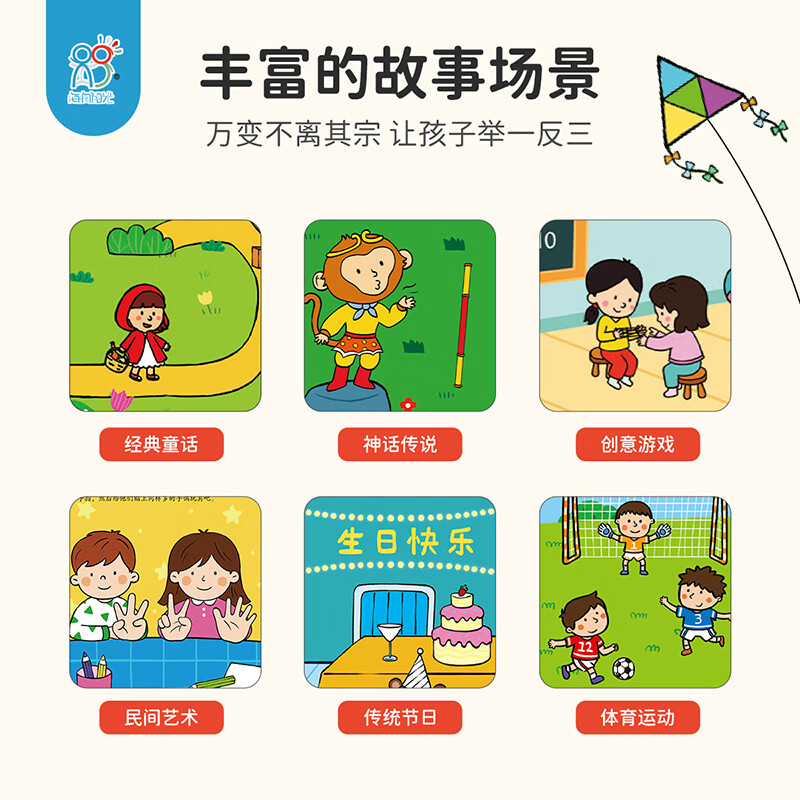 海润阳光 蒙氏数学贴纸全8册 儿童数学启蒙贴纸书2岁3岁宝宝4岁5岁6岁幼儿园学前教育 趣味数学贴纸 阶梯数学贴贴画 蒙氏数学贴纸（全8册）