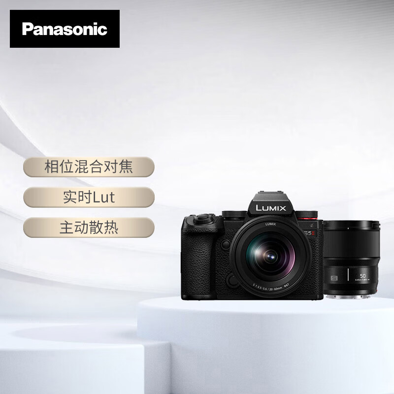 ����S5M2��20-60mm+50mm����Panasonic��S5���� ȫ����΢����� Լ2420����Ч���� ����λ��϶Խ�
