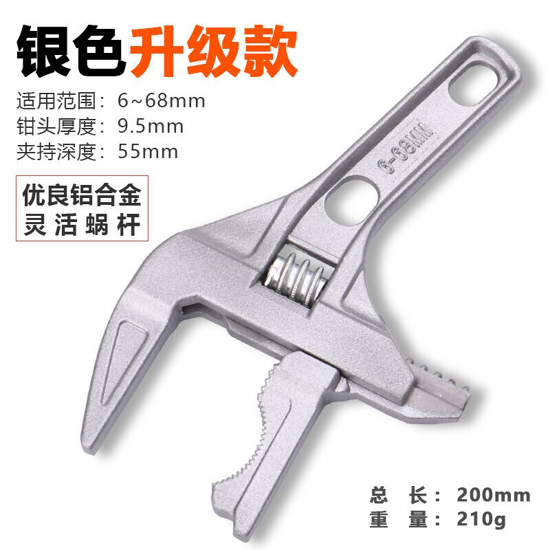 水槽扳手多功能马桶扳手安装神器工具水管板手卫浴 银色升级版(可换头