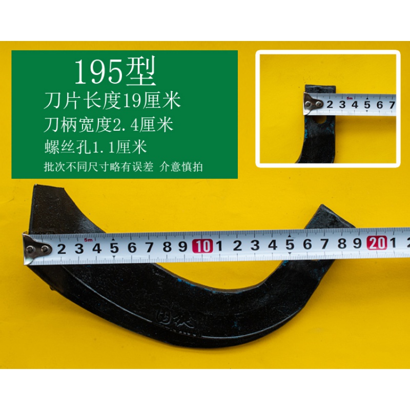 御尚花旋耕机刀片配件手扶拖拉机微耕机犁刀耙刀加厚耐磨连云港南昌丹