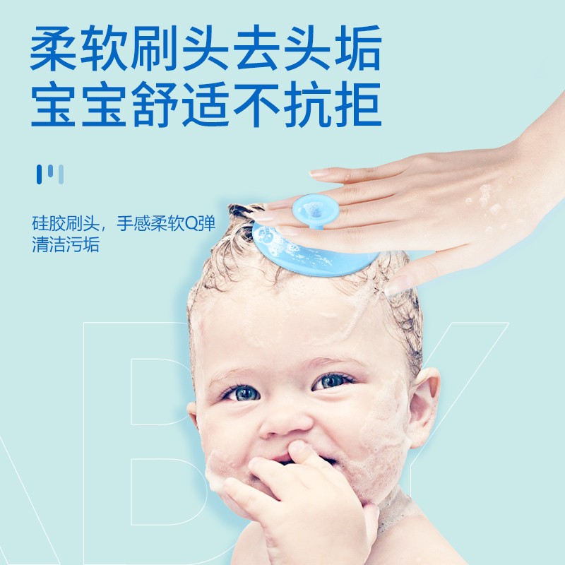 洗澡用具迈贝仕婴儿洗澡海绵洗头刷评测下来告诉你坑不坑,深度剖析功能区别？