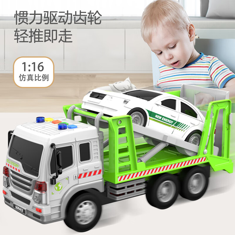 惯性滑行玩具历史价格查询工具|惯性滑行玩具价格走势