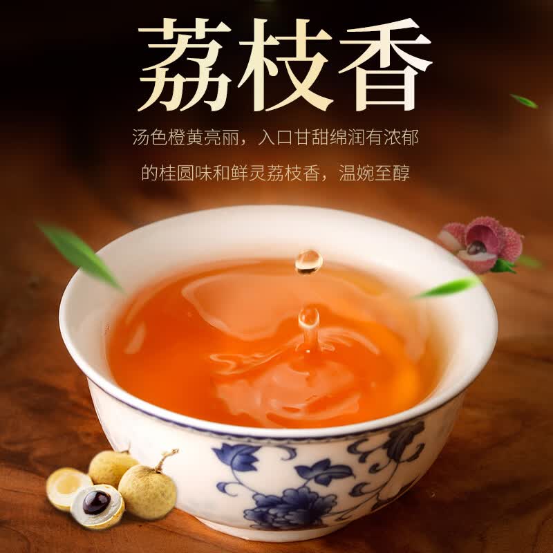 秋博源【妃子笑】正山小种红茶特级桐木关茶叶淡淡500克小袋装 500g