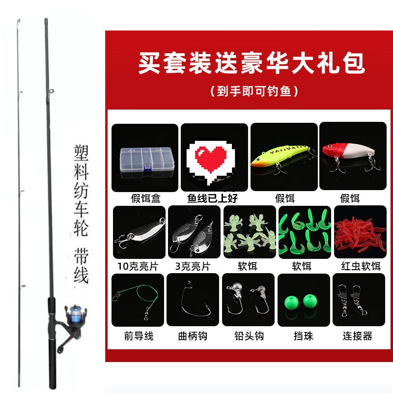 化氏神尊路亚马口竿1.83米路滑鱼竿直柄枪柄远投竿路亚竿鳜鱼竿 1.