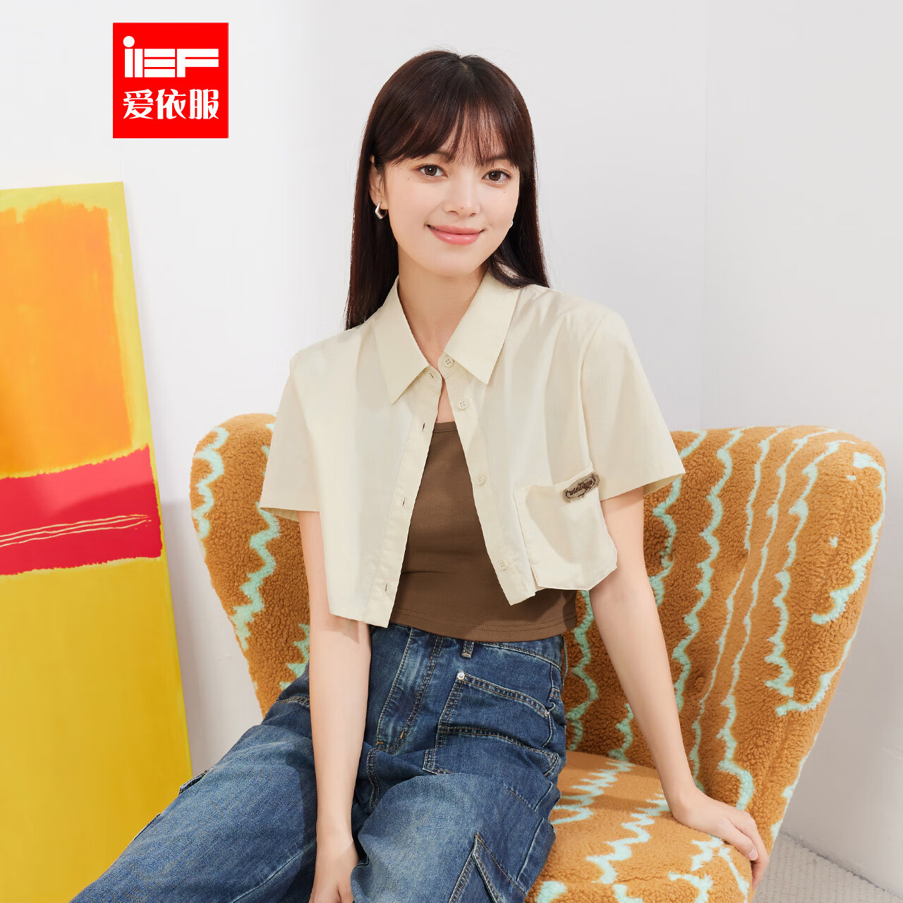 IEF/爱依服上衣2023夏季新款时尚韩版辣妹休闲风内搭吊带两件套女 杏 S怎么样,好用不?