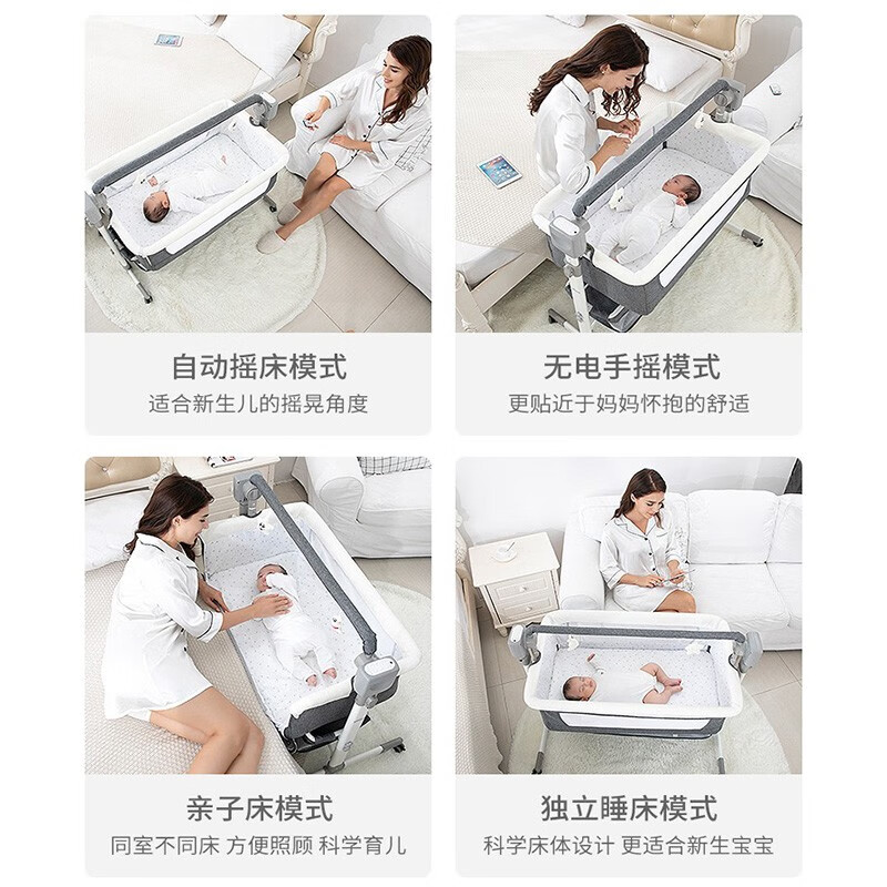 婴儿床小有童婴儿床拼接可移动多功能便携式折叠质量到底怎么样好不好,使用感受？