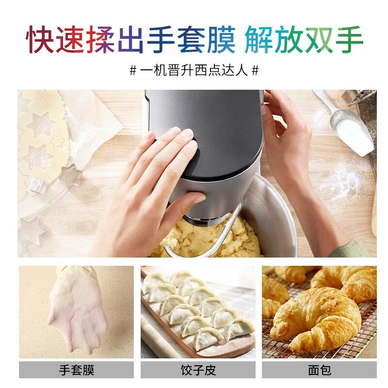 博世（Bosch）进口厨师机和面机家用揉面机商用绞肉机料理机打蛋器 大师系列 MUMPC54S12