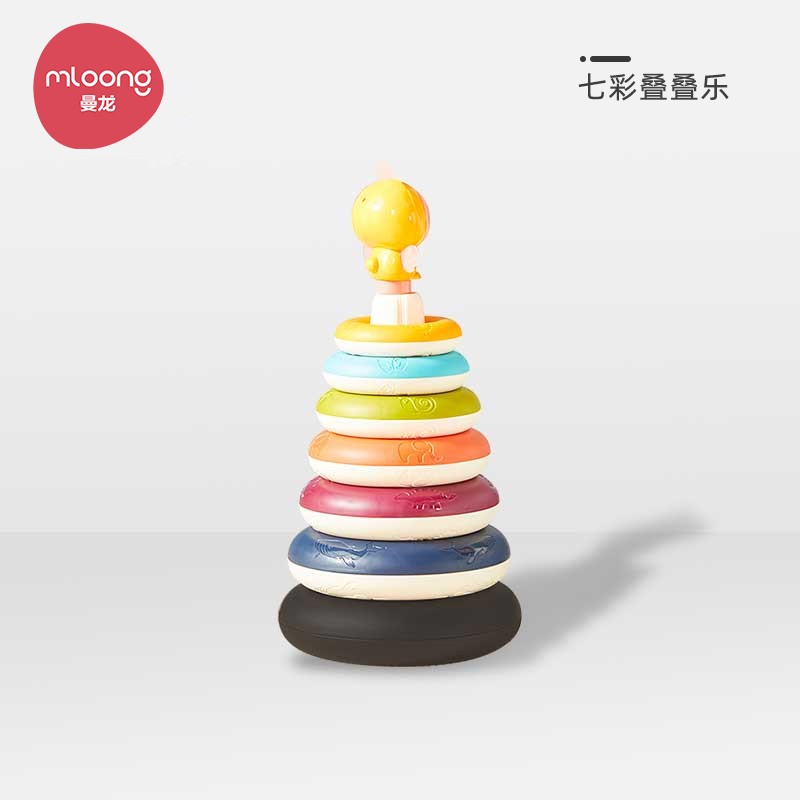 曼龙宝宝叠叠乐转转乐趣味彩虹套圈圈玩具婴儿童早教堆堆乐积木 七彩叠叠乐怎么样,好用不?