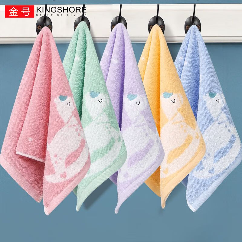 金号全棉儿童毛巾家用柔软亲肤小孩洗脸擦手巾童巾毛巾纯棉100%纯棉 木马红绿紫黄蓝 5条