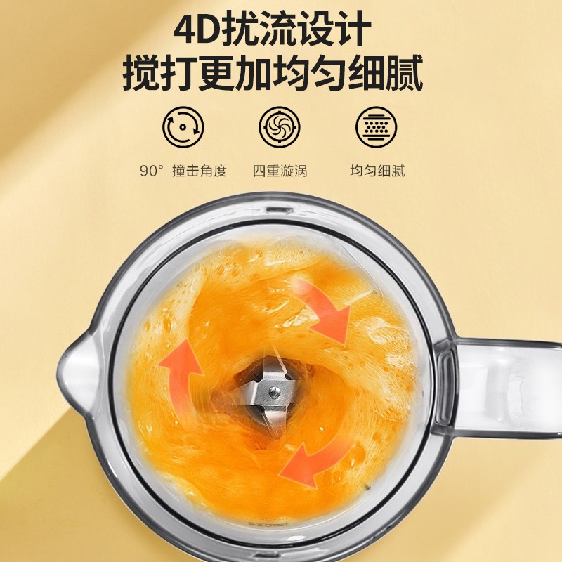 美的（Midea） 榨汁机家用多功能料理机 婴儿辅食机 搅拌机研磨机 果汁机 【单机高性价比】MJ-LZC2531