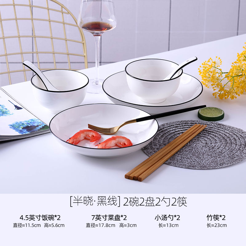 京东餐具套装商品怎么看历史价格|餐具套装价格比较