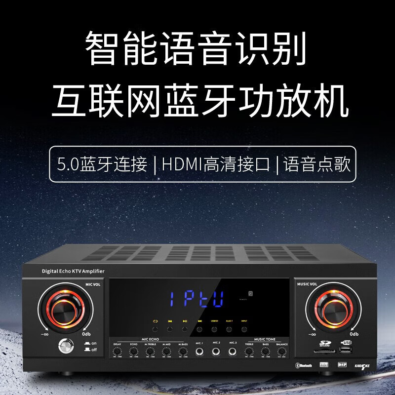 qs-q59功放机家用大功率专业发烧重低箱舞 qs-q57ai智能功放旗舰版