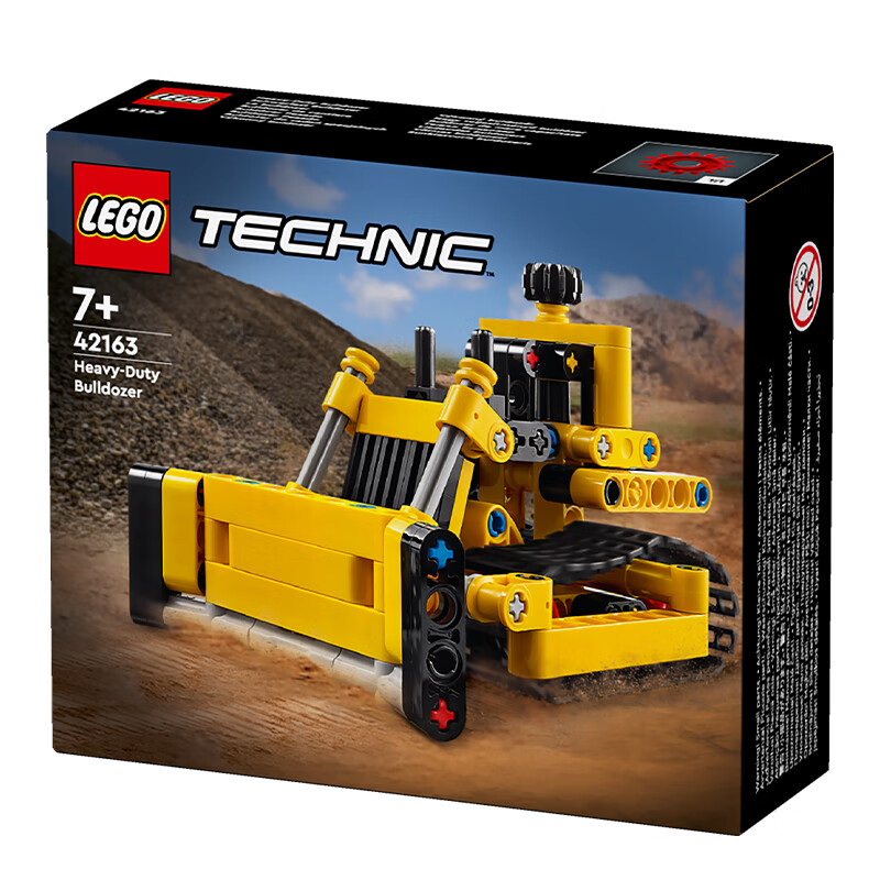 乐高(lego)积木机械组42163重型推土机7岁 不可遥控男孩儿童玩具生日