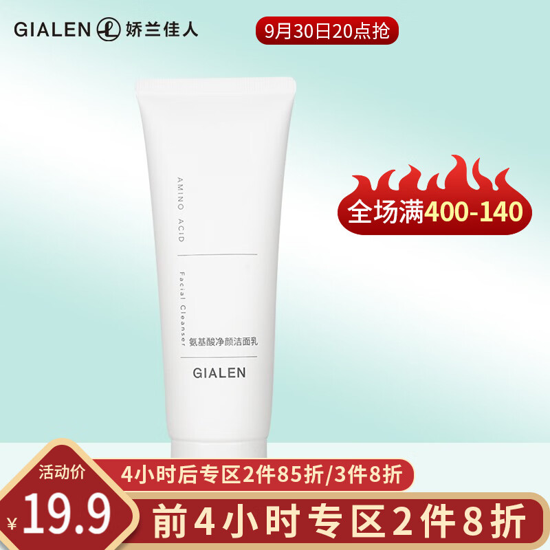 身体乳推荐娇兰佳人(娇兰身体乳哪款最滋润) 身体乳推荐娇兰佳人(娇兰身体乳哪款最滋润)