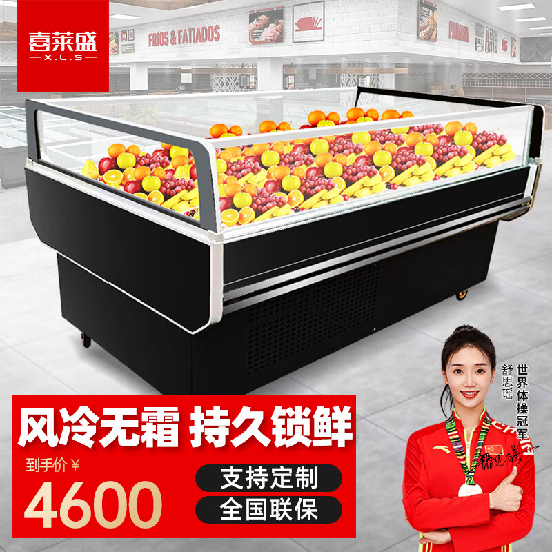 喜莱盛 商用鲜肉柜展示柜冷藏卧式冰柜平岛柜市冷柜生鲜海鲜牛羊猪肉