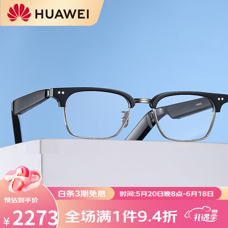 华为(huawei)gm智能眼镜gentle monster eyewear 2 二代蓝牙太阳眼镜